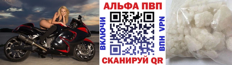 Цена Новодвинск Кокаин Псилоцибиновые грибы Меф Alpha-PVP