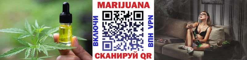 где найти   Новодвинск  OMG вход  Еда ТГК конопля 