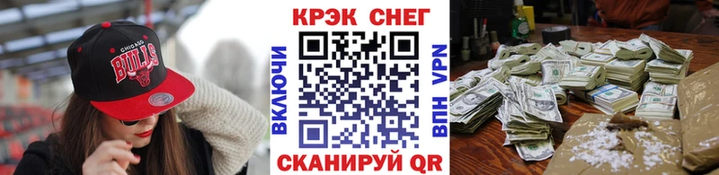 kraken ТОР  Новодвинск  Кокаин Fish Scale 