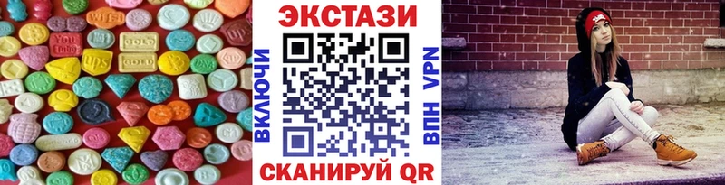 ОМГ ОМГ зеркало  как найти закладки  Новодвинск  Экстази 99% 