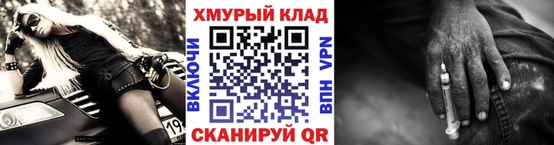 ГЕРОИН VHQ  Новодвинск 