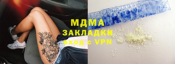 тгк Алзамай