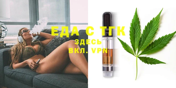 тгк Алзамай