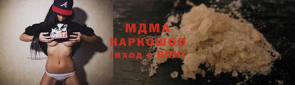 тгк Алзамай