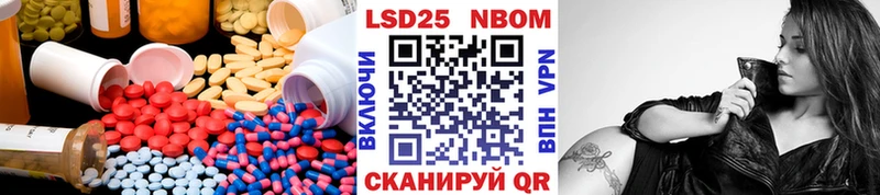 ОМГ ОМГ как войти  где продают   даркнет клад  ЛСД экстази ecstasy  Новодвинск 