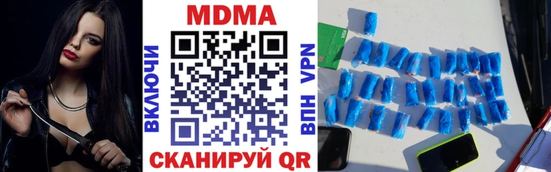 kraken зеркало  Новодвинск  MDMA crystal 