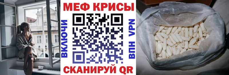 Мефедрон кристаллы  ОМГ ОМГ зеркало  дарк нет клад  Новодвинск 