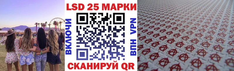 маркетплейс Telegram  закладки  Новодвинск  Наркотические марки 1,5мг 