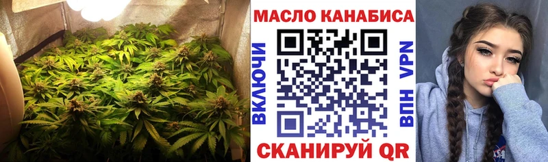купить сайты Новодвинск Дистиллят ТГК THC oil